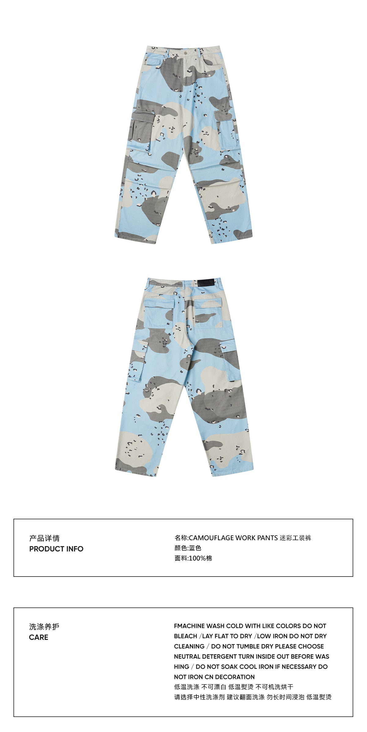 EMPTY REFERENCE Blue camouflage cargo pants with multiple pockets unisex