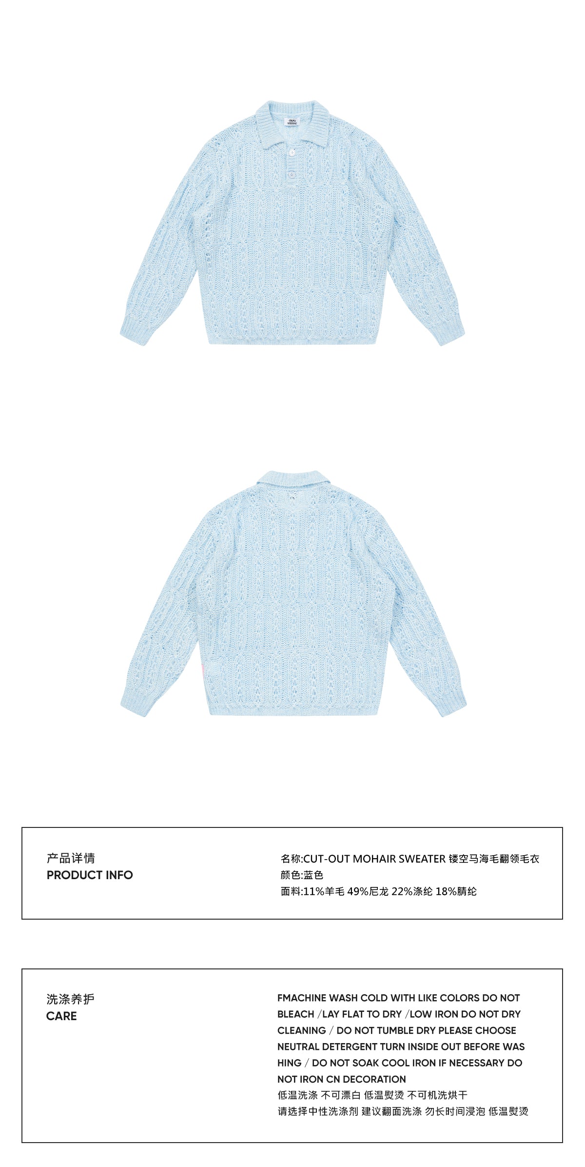 EMPTY REFERENCE Specially woven wool sweater light blue