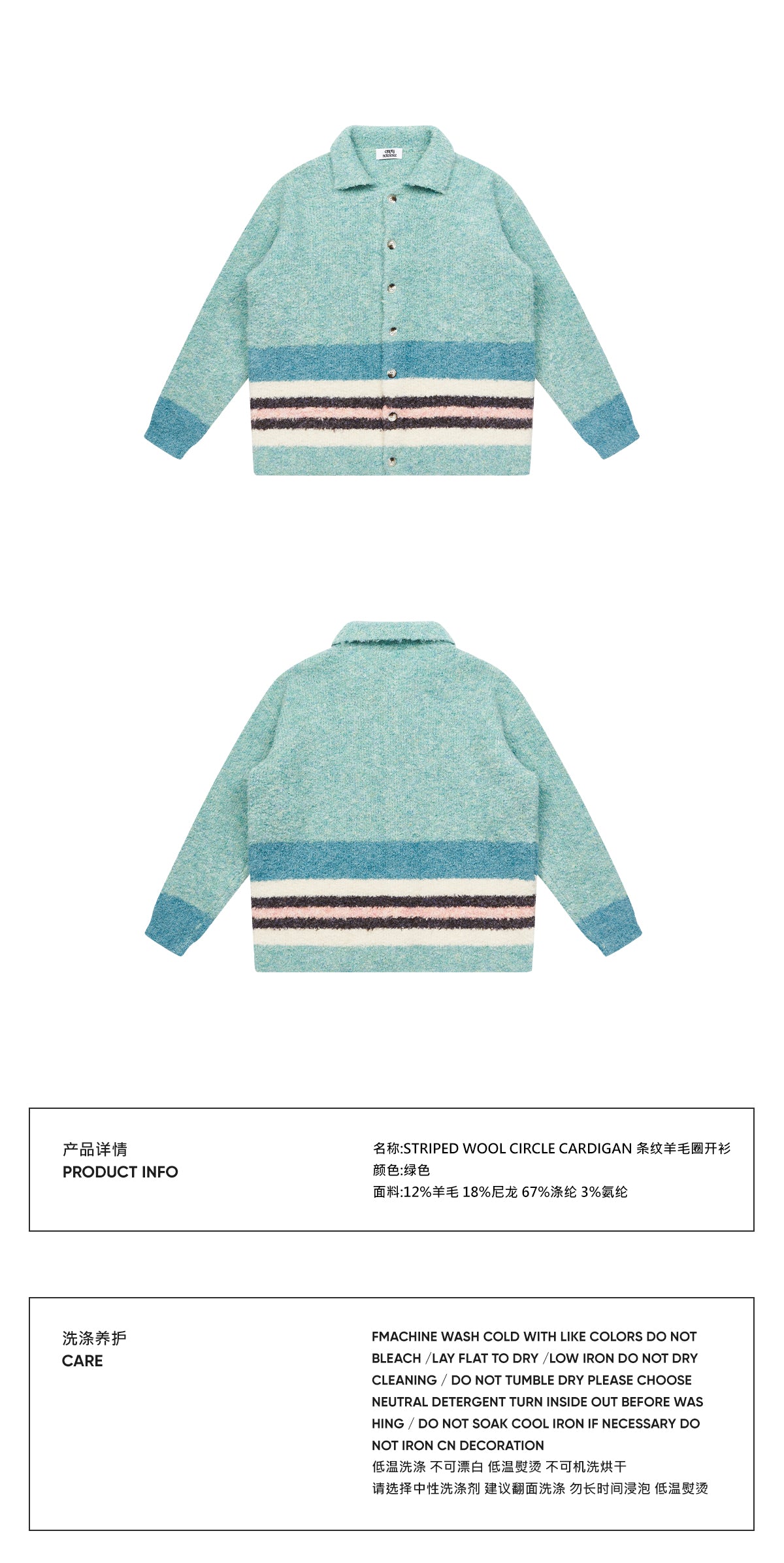 EMPTY REFERENCE wool Sweater Unisex