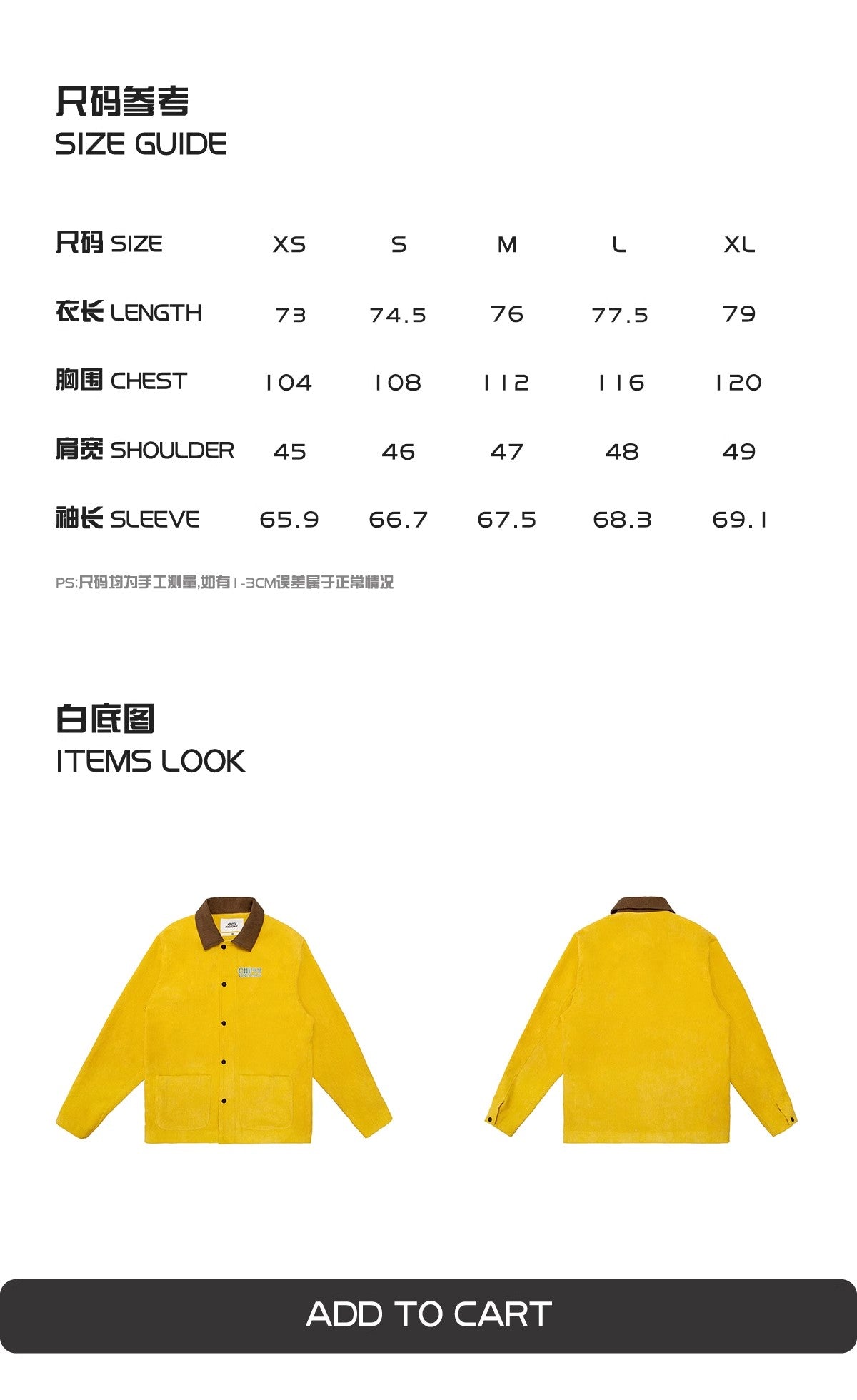 EMPTY REFERENCE Corduroy jacket with paneled collar Unisex Yellow