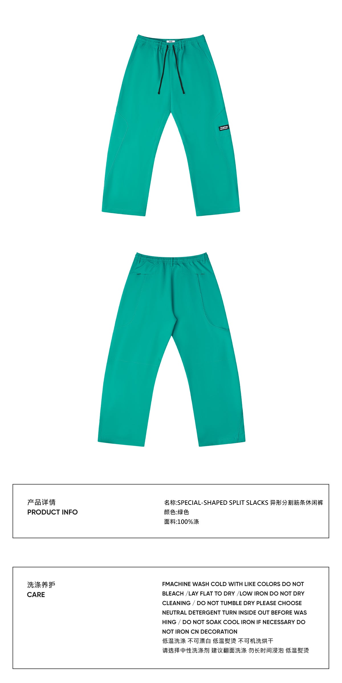 EMPTY REFERENCE Green embroidered trousers