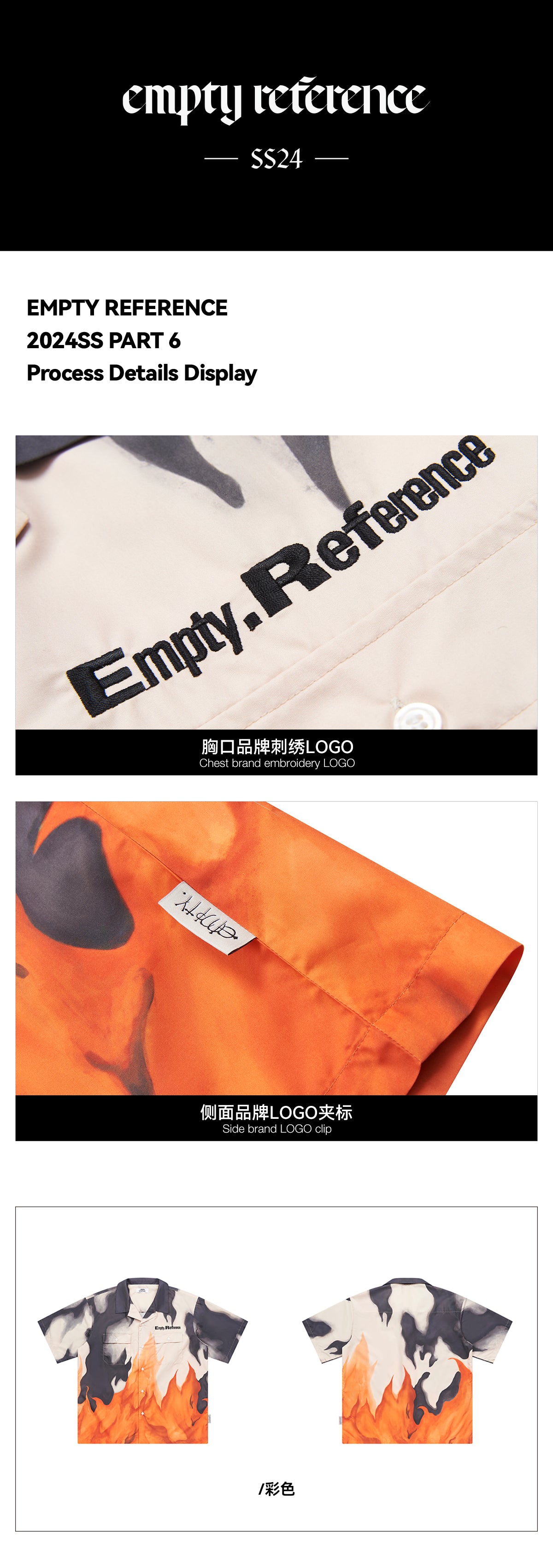 EMPTY REFERENCE Rendering flame prints Shirts Unisex